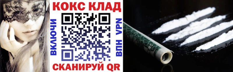 Купить Гашиш  A PVP  Амфетамин  Конопля  КОКАИН  Мефедрон  Сычёвка