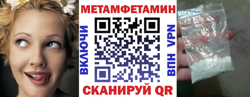 АМФЕТАМИН 97% Сычёвка