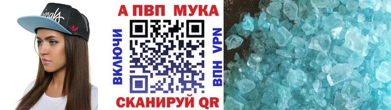 Alpha PVP кристаллы  Купить  Сычёвка 