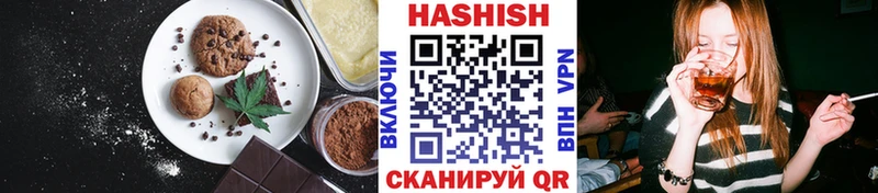 Печенье с ТГК конопля  Купить где  Сычёвка 
