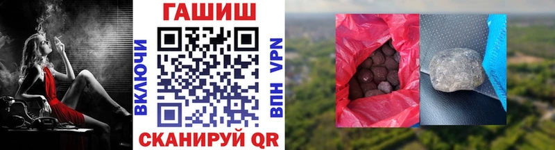 Купить где  Сычёвка  Гашиш хэш 