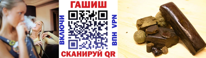 ГАШИШ хэш Сычёвка