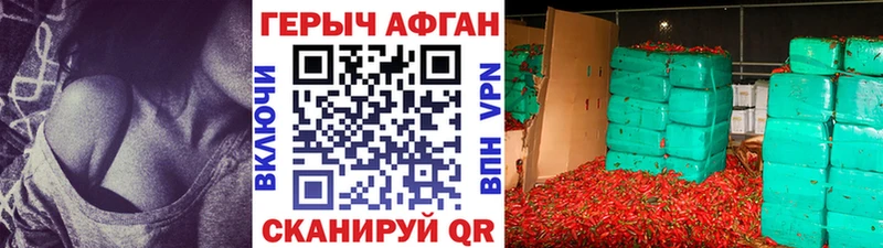 ГЕРОИН гречка  Купить где  Сычёвка 