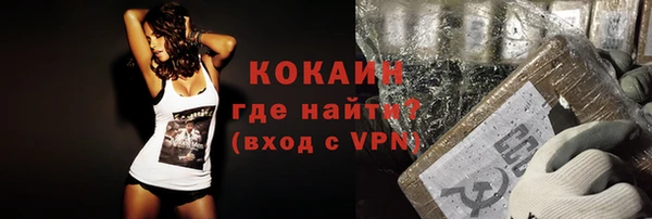 бутик Переславль-Залесский