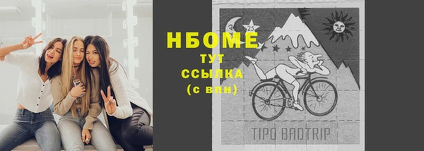 бутик Переславль-Залесский