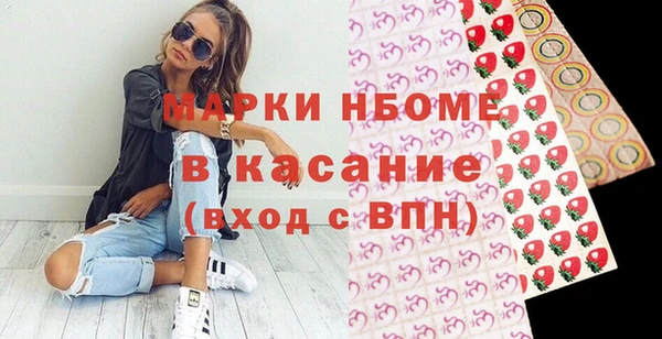 jwh Пестово