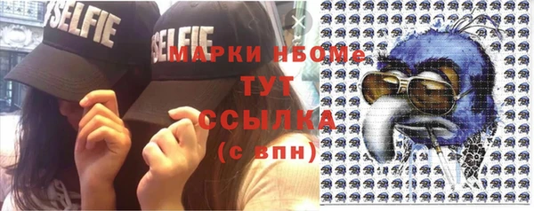 jwh Пестово