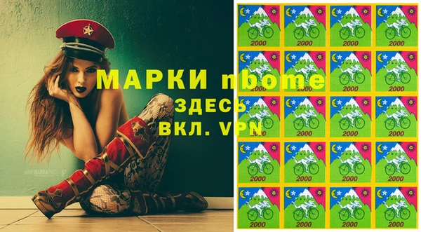 jwh Пестово
