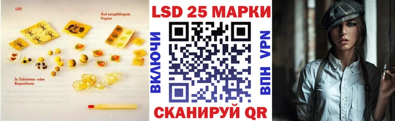 Лсд 25 экстази кислота  Купить  Сычёвка 