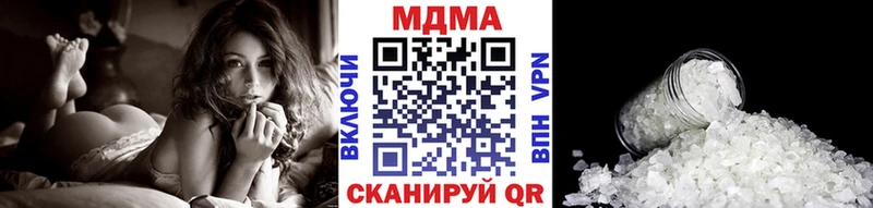 Купить где  Сычёвка  МДМА кристаллы 