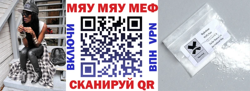 Купить  Сычёвка  Мефедрон mephedrone 