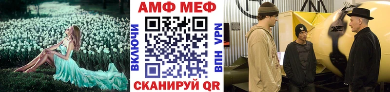 Купить  Сычёвка  МЕТАМФЕТАМИН кристалл 