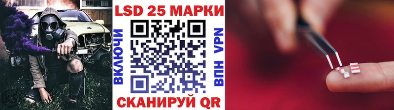 Купить закладки  Сычёвка  Марки N-bome 1,8мг